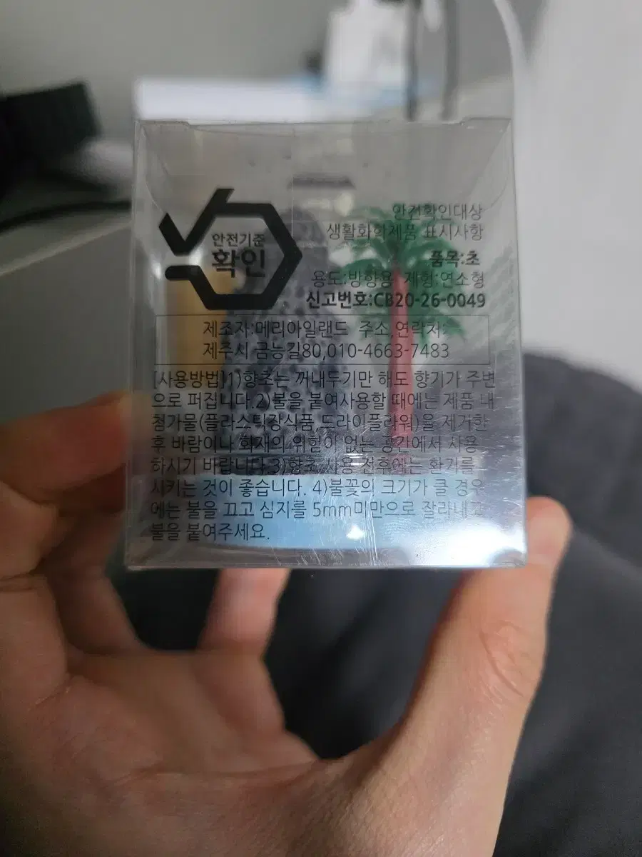 thumbnail-2